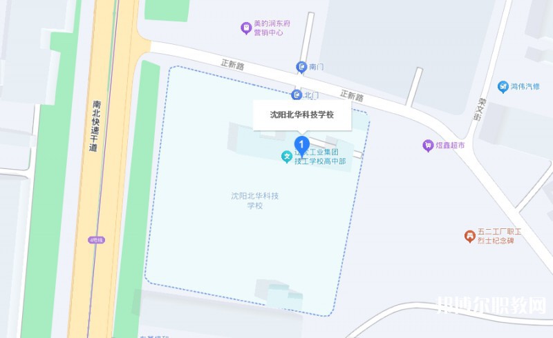 沈陽北華科技學(xué)校地址，乘車路線