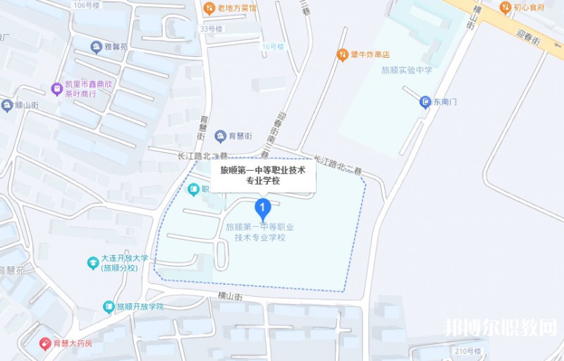 旅順中等職業(yè)技術(shù)專業(yè)學(xué)校地址，乘車路線