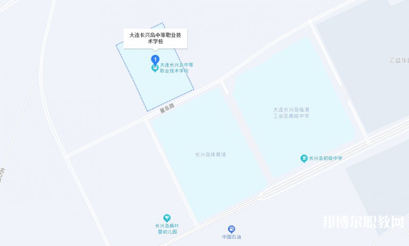 大連長(zhǎng)興島中等職業(yè)技術(shù)學(xué)校地址，乘車(chē)路線