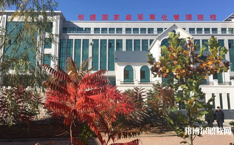 2024遼寧省涉外旅游管理學(xué)校招生計(jì)劃 招生人數(shù)是多少(附要求、條件、對(duì)象)