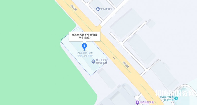大連現(xiàn)代技術(shù)中等職業(yè)學(xué)校地址，乘車路線