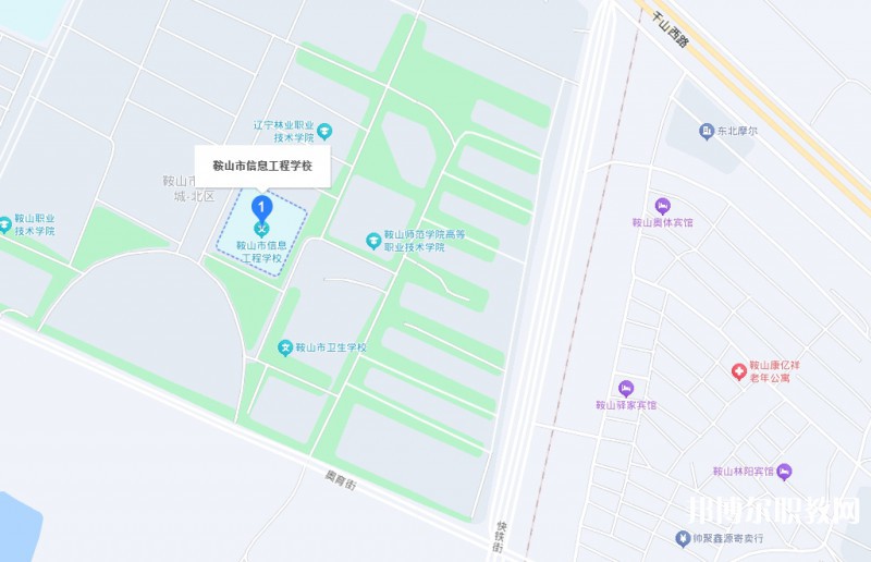 鞍山市信息工程學(xué)校地址，乘車路線