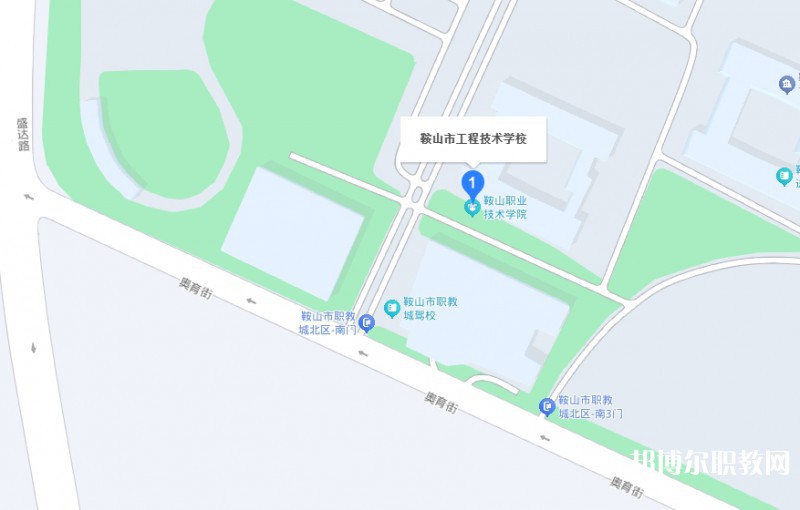 鞍山市工程技術(shù)學(xué)校地址，乘車路線