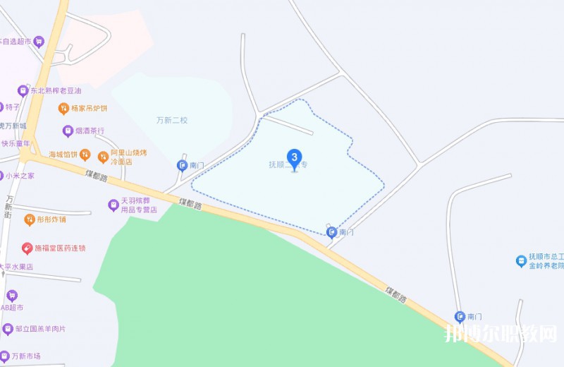撫順市第二中等職業(yè)技術(shù)專業(yè)學(xué)校地址，乘車路線