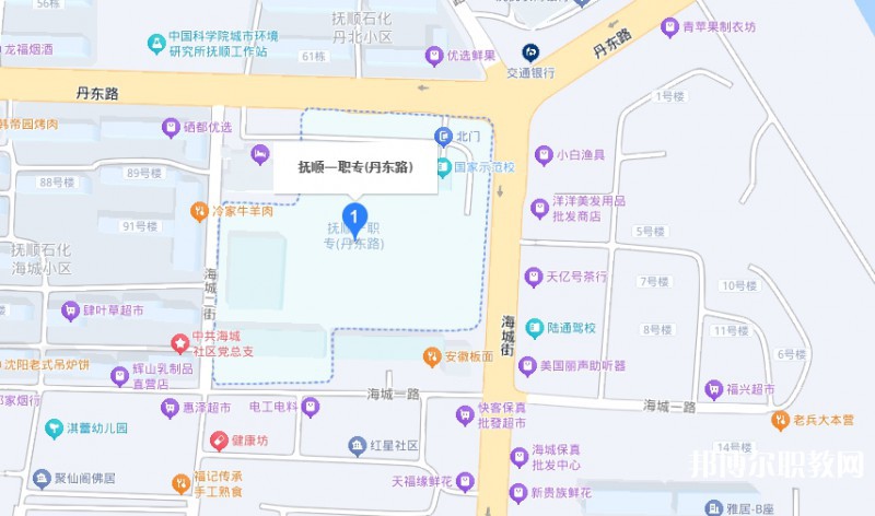 撫順市第一中等職業(yè)技術專業(yè)學校地址，乘車路線