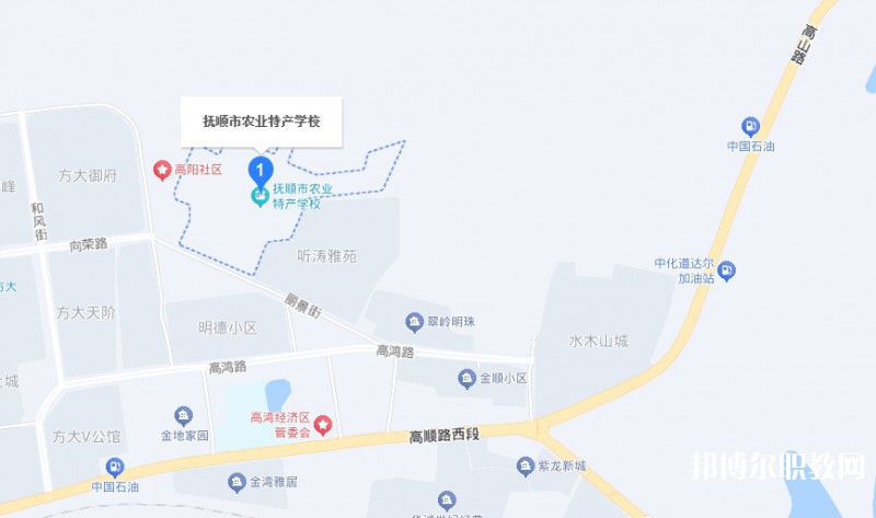 撫順市農(nóng)業(yè)特產(chǎn)學(xué)校地址，乘車路線