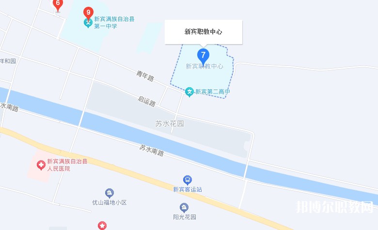 新賓縣中等職業(yè)技術(shù)專(zhuān)業(yè)學(xué)校地址，乘車(chē)路線