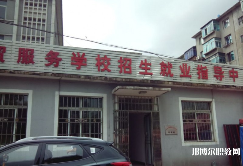 本溪市化學(xué)工業(yè)學(xué)校怎么樣、好不好