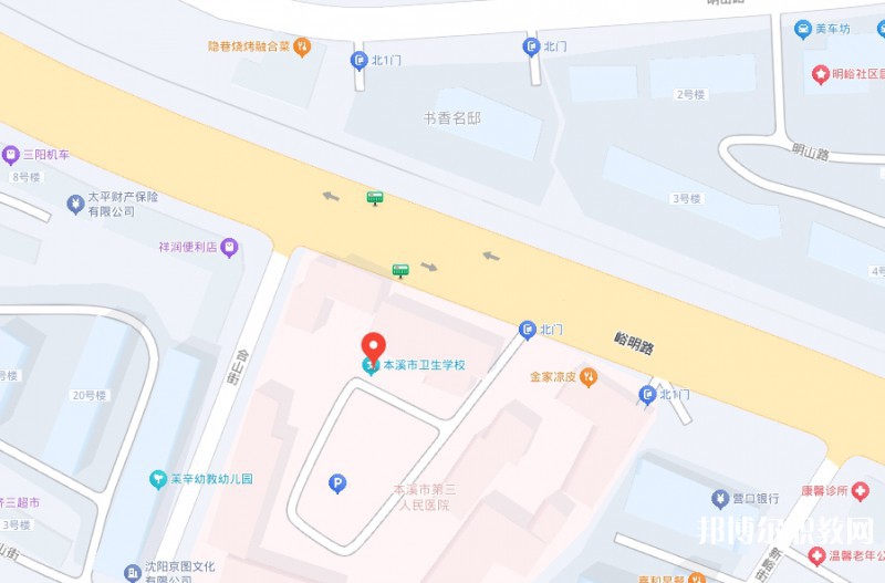 本溪市衛(wèi)生學(xué)校地址，乘車路線