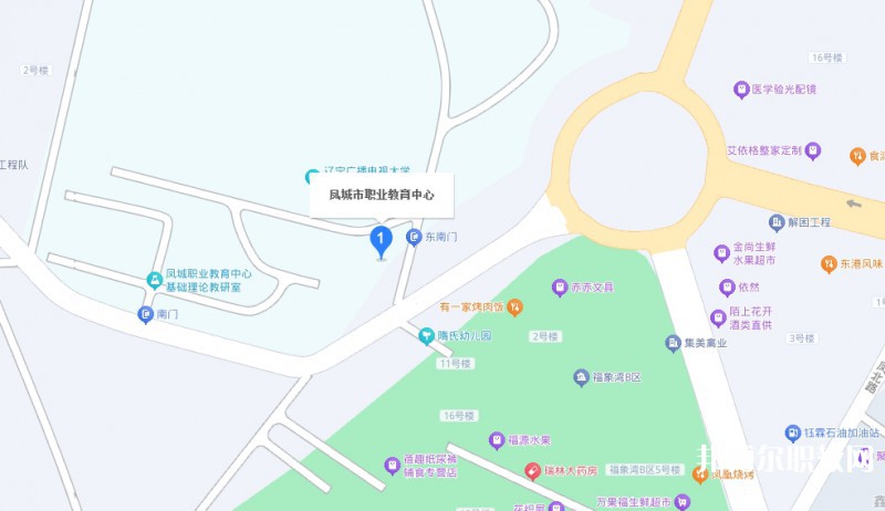 鳳城市職業(yè)教育中心地址，乘車(chē)路線