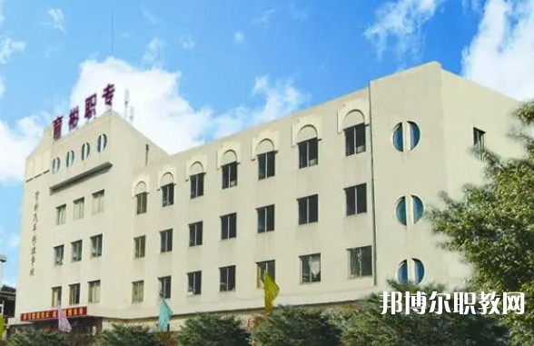 丹東市育彬中等職業(yè)技術學校怎么樣、好不好