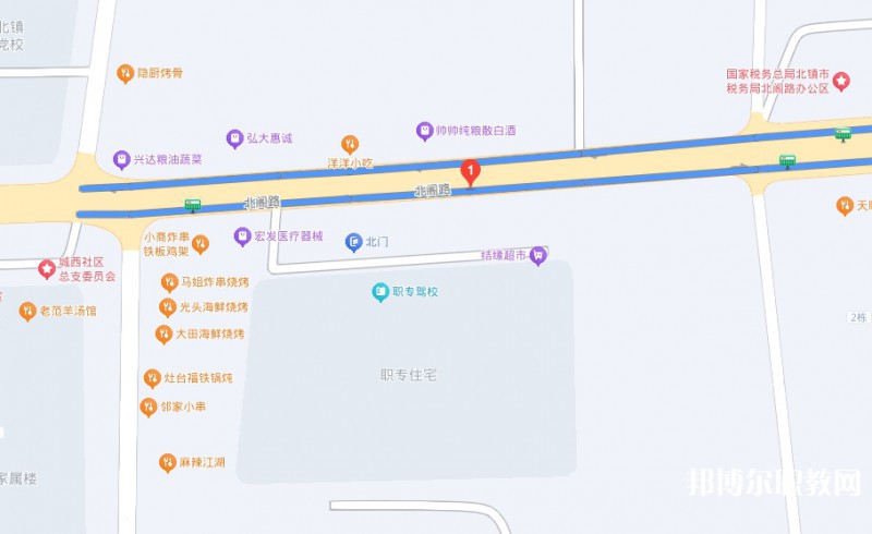 北鎮(zhèn)市中等職業(yè)技術(shù)專業(yè)學(xué)校地址，乘車路線