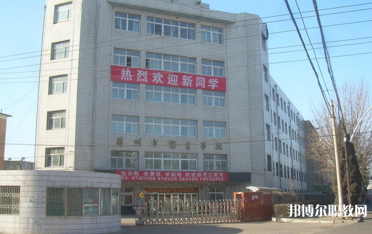 2024錦州市衛(wèi)生學(xué)校招生計劃 招生人數(shù)是多少(附要求、條件、對象)