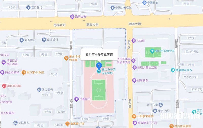 營口市中等專業(yè)學(xué)校地址，乘車路線