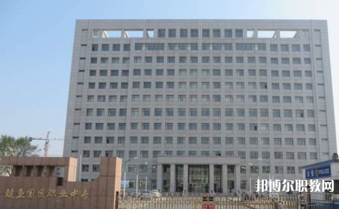 2024鲅魚圈區(qū)中等職業(yè)技術(shù)專業(yè)學校多少錢 鲅魚圈區(qū)中等職業(yè)技術(shù)專業(yè)學校各專業(yè)學費收費標準
