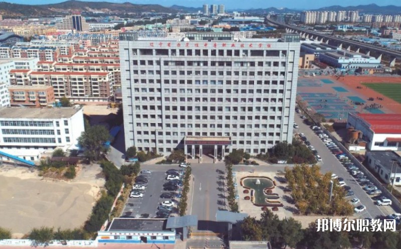 鲅魚圈區(qū)中等職業(yè)技術(shù)專業(yè)學(xué)校怎么樣、好不好