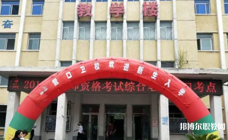 2024營口市衛(wèi)生學校招生計劃 招生人數(shù)是多少(附要求、條件、對象)