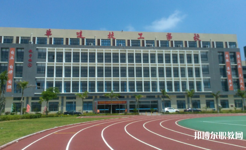 2024惠州市華達(dá)技工學(xué)校招生計劃 招生人數(shù)是多少(附要求、條件、對象)