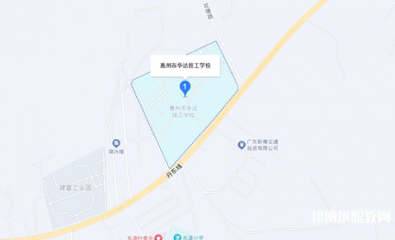 惠州市華達(dá)技工學(xué)校地址，乘車路線