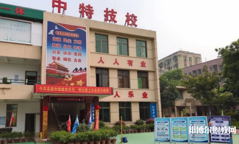 深圳市中特技工學(xué)校怎么樣、好不好