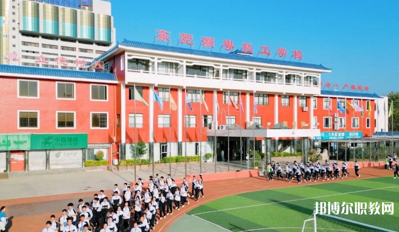 2024東莞市灝粵技工學(xué)校招生計(jì)劃 招生人數(shù)是多少(附要求、條件、對(duì)象)