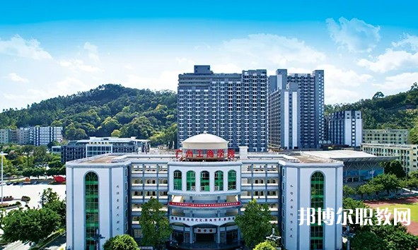 2024佛山花城工商高級技工學(xué)校三水校區(qū)招生計劃 招生人數(shù)是多少(附要求、條件、對象)