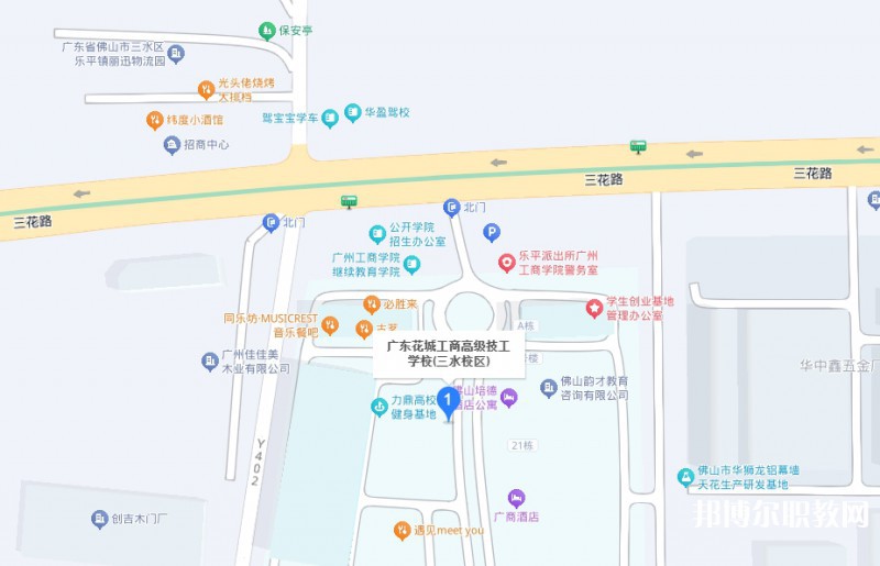 佛山花城工商高級(jí)技工學(xué)校三水校區(qū)地址，乘車路線