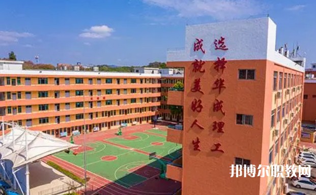 廣州市華成理工職業(yè)技術(shù)學(xué)校怎么樣、好不好