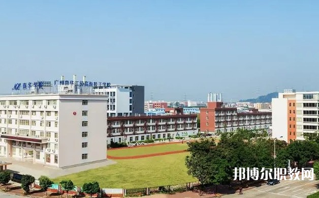2024廣州市南華工貿(mào)技師學(xué)院招生計(jì)劃 招生人數(shù)是多少(附要求、條件、對(duì)象)