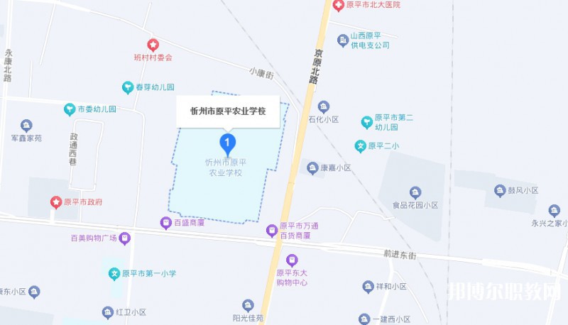 山西省忻州市原平農(nóng)業(yè)學(xué)校地址，乘車路線