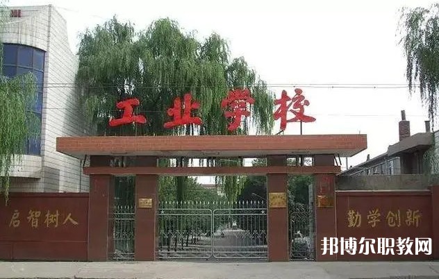 忻州市工業(yè)學(xué)校怎么樣、好不好