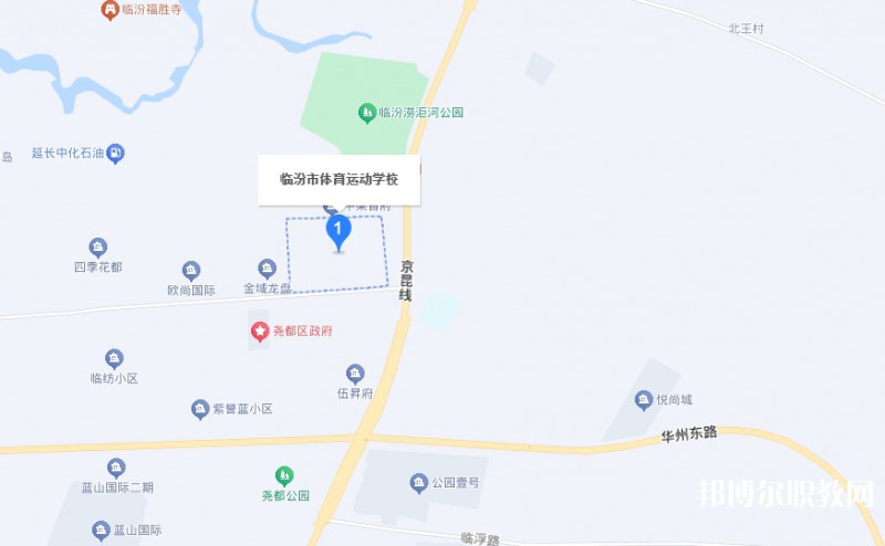 臨汾市體育運(yùn)動(dòng)學(xué)校地址，乘車(chē)路線