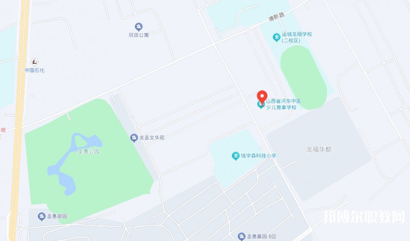 山西省河?xùn)|中醫(yī)少兒推拿學(xué)校地址，乘車(chē)路線