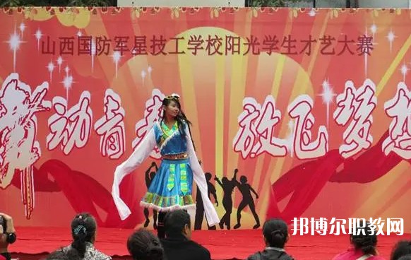 2025太原市杏花嶺區(qū)中等職業(yè)技術(shù)學校招生計劃 招生人數(shù)是多少(附要求、條件、對象)