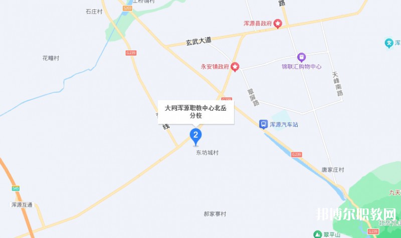 大同渾源職業(yè)教育中心地址，乘車路線