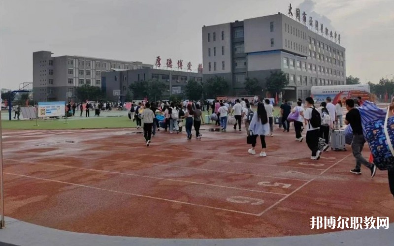 2025大同市云岡區(qū)職業(yè)中學(xué)校招生計(jì)劃 招生人數(shù)是多少(附要求、條件、對(duì)象)