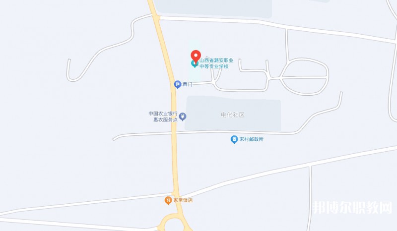 山西省潞安職業(yè)中等專業(yè)學(xué)校地址，乘車路線