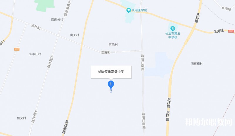 長(zhǎng)治恒通職業(yè)技術(shù)學(xué)校地址，乘車路線