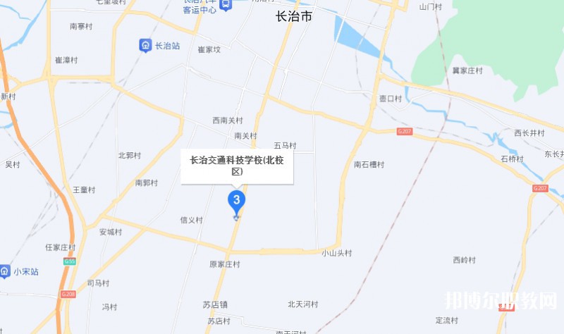 長治市現(xiàn)代交通科技中等職業(yè)學校地址，乘車路線