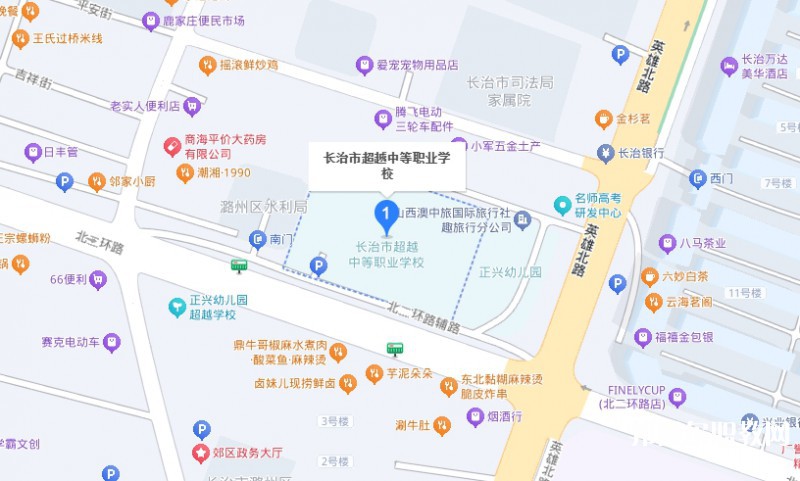 長治市超越中等職業(yè)學校地址，乘車路線