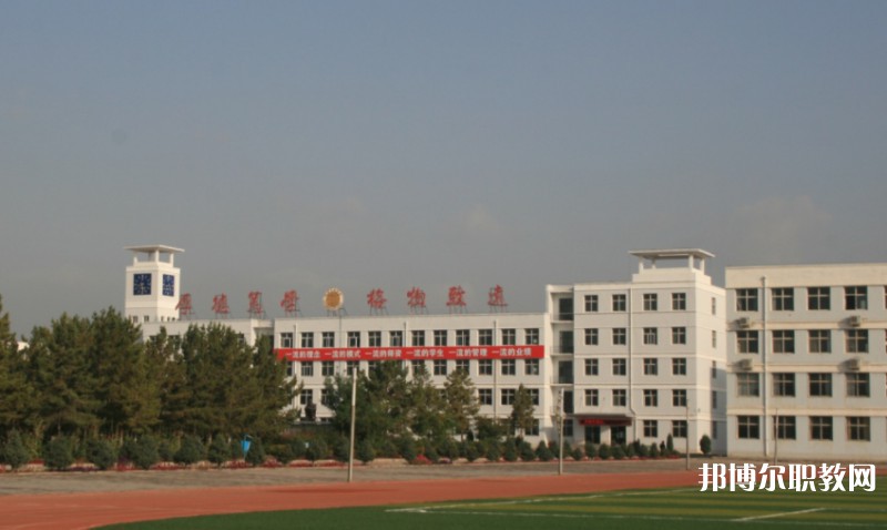 懷仁市大地學校職業(yè)高中部網(wǎng)站網(wǎng)址主頁