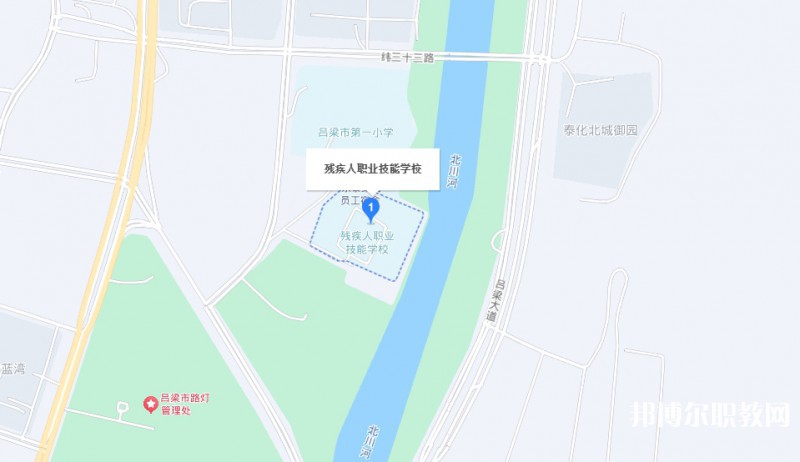 呂梁市殘疾人職業(yè)技能學(xué)校地址，乘車路線
