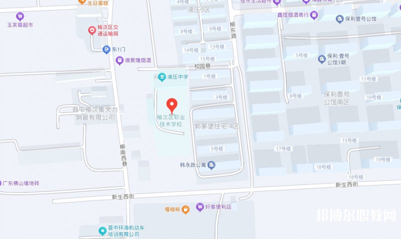 榆次區(qū)職業(yè)技術(shù)學(xué)校地址，乘車路線