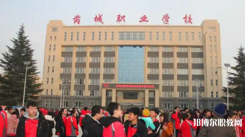 2025芮城縣第一職業(yè)學(xué)校招生計(jì)劃 招生人數(shù)是多少(附要求、條件、對(duì)象)