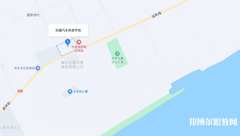 運(yùn)城市實(shí)強(qiáng)汽車科技學(xué)校地址，乘車路線