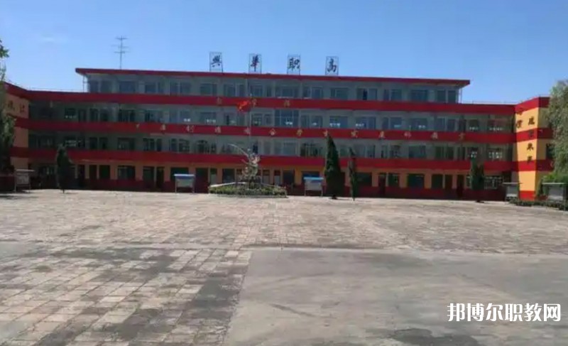 襄汾興華職業(yè)高中怎么樣、好不好