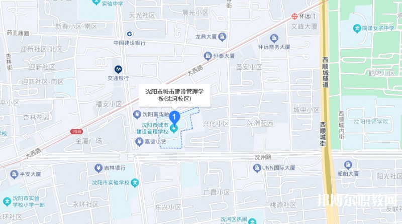 沈陽市城市建設(shè)管理學(xué)校地址，乘車路線