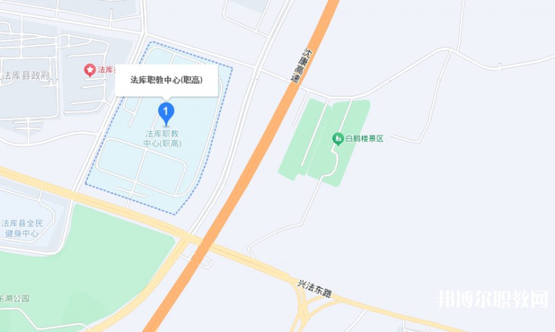 法庫縣職業(yè)中等專業(yè)學(xué)校地址，乘車路線