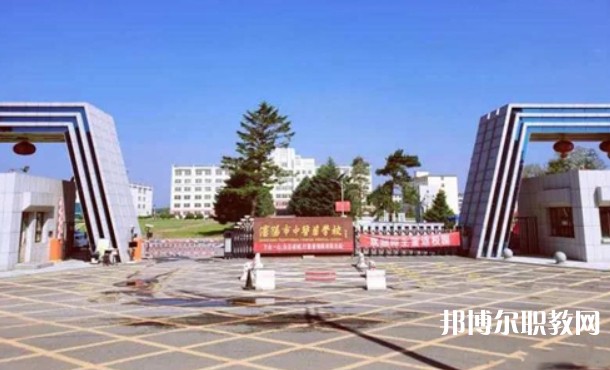 2025沈陽(yáng)市中醫(yī)藥學(xué)校多少錢(qián) 沈陽(yáng)市中醫(yī)藥學(xué)校各專業(yè)學(xué)費(fèi)收費(fèi)標(biāo)準(zhǔn)