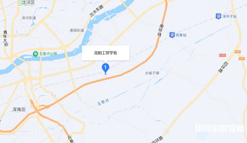 沈陽工貿(mào)學校地址，乘車路線